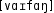 Grafik mit phonetischer Transkription des Belegs