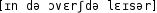 Grafik mit phonetischer Transkription des Belegs