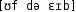 Grafik mit phonetischer Transkription des Belegs