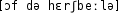 Grafik mit phonetischer Transkription des Belegs