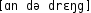 Grafik mit phonetischer Transkription des Belegs