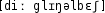 Grafik mit phonetischer Transkription des Belegs
