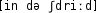 Grafik mit phonetischer Transkription des Belegs