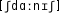 Grafik mit phonetischer Transkription des Belegs
