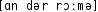 Grafik mit phonetischer Transkription des Belegs