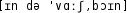 Grafik mit phonetischer Transkription des Belegs