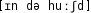 Grafik mit phonetischer Transkription des Belegs
