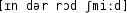 Grafik mit phonetischer Transkription des Belegs