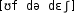 Grafik mit phonetischer Transkription des Belegs