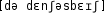 Grafik mit phonetischer Transkription des Belegs
