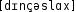 Grafik mit phonetischer Transkription des Belegs