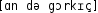 Grafik mit phonetischer Transkription des Belegs