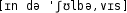 Grafik mit phonetischer Transkription des Belegs