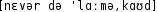Grafik mit phonetischer Transkription des Belegs