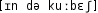 Grafik mit phonetischer Transkription des Belegs