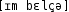 Grafik mit phonetischer Transkription des Belegs