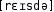 Grafik mit phonetischer Transkription des Belegs