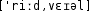 Grafik mit phonetischer Transkription des Belegs