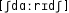 Grafik mit phonetischer Transkription des Belegs