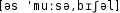 Grafik mit phonetischer Transkription des Belegs
