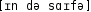 Grafik mit phonetischer Transkription des Belegs