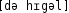 Grafik mit phonetischer Transkription des Belegs