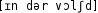 Grafik mit phonetischer Transkription des Belegs