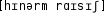 Grafik mit phonetischer Transkription des Belegs
