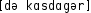 Grafik mit phonetischer Transkription des Belegs