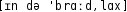 Grafik mit phonetischer Transkription des Belegs