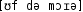 Grafik mit phonetischer Transkription des Belegs