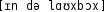 Grafik mit phonetischer Transkription des Belegs