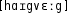 Grafik mit phonetischer Transkription des Belegs