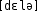 Grafik mit phonetischer Transkription des Belegs