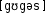 Grafik mit phonetischer Transkription des Belegs