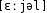 Grafik mit phonetischer Transkription des Belegs