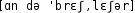 Grafik mit phonetischer Transkription des Belegs