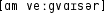 Grafik mit phonetischer Transkription des Belegs