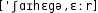 Grafik mit phonetischer Transkription des Belegs