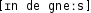Grafik mit phonetischer Transkription des Belegs