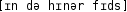 Grafik mit phonetischer Transkription des Belegs