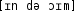 Grafik mit phonetischer Transkription des Belegs