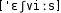 Grafik mit phonetischer Transkription des Belegs