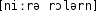 Grafik mit phonetischer Transkription des Belegs