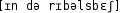Grafik mit phonetischer Transkription des Belegs