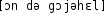 Grafik mit phonetischer Transkription des Belegs