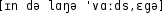 Grafik mit phonetischer Transkription des Belegs