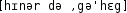 Grafik mit phonetischer Transkription des Belegs