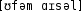 Grafik mit phonetischer Transkription des Belegs