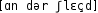 Grafik mit phonetischer Transkription des Belegs
